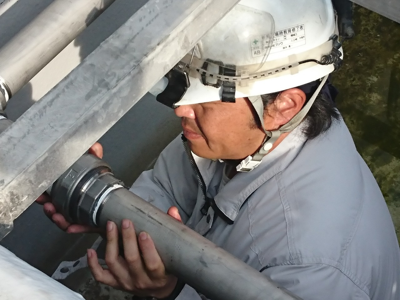 株式会社三成テクノ